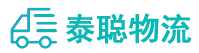 重庆到曲麻莱县物流公司